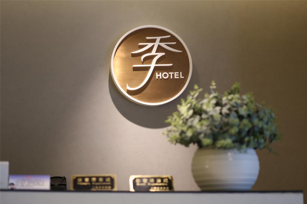 Ji Hotel Guangzhou Zhujiang New Town Extérieur photo